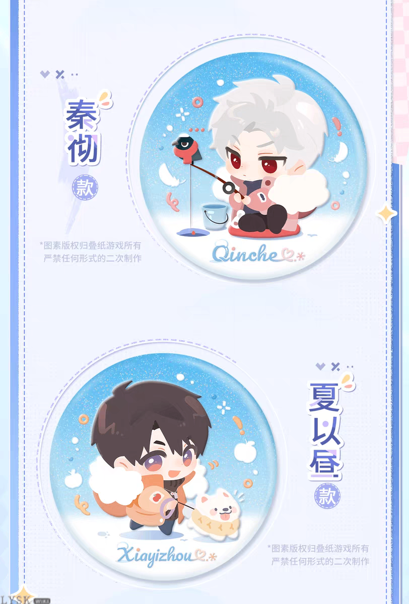 Winter Rambles Series: Tin Badge