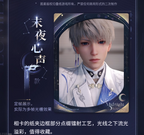 Xavier: Lightseeker Series Multi-frame Lenticular Card Set