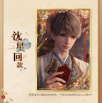 Misty Invasion Series: Glitter Shikishi Board