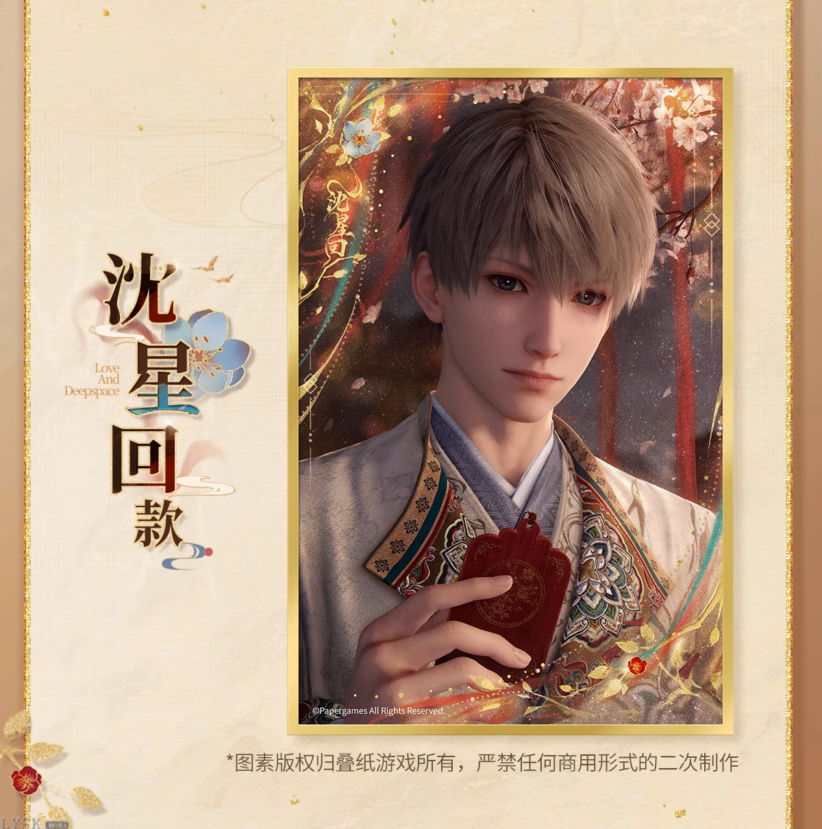 Misty Invasion Series: Glitter Shikishi Board