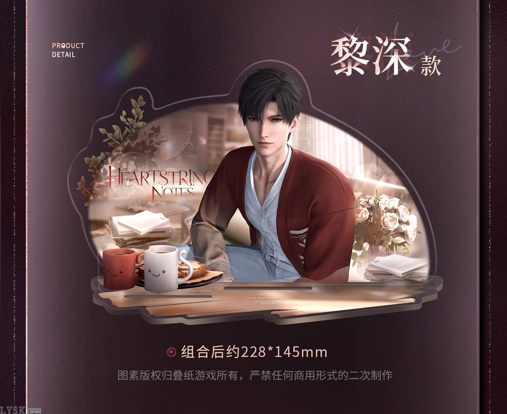 Heart's Journey Series: Acrylic Stand