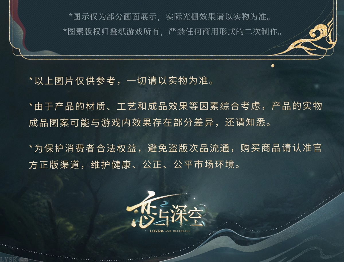 Zayne: Master of Fate Series Multi-frame Lenticular Card Set