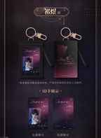 "Meow" Journey Series: ID Holder Set