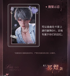 Torrent to Yesterday's End Series: Photocard Set