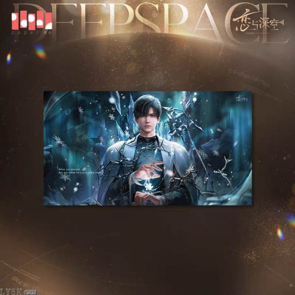 *Display*Adoring Gift Series: Poster