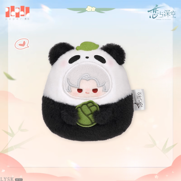 Bamboo Whispers Series: Plush Keychain