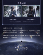 Xavier: Lightseeker Series Glitter Shikishi Board