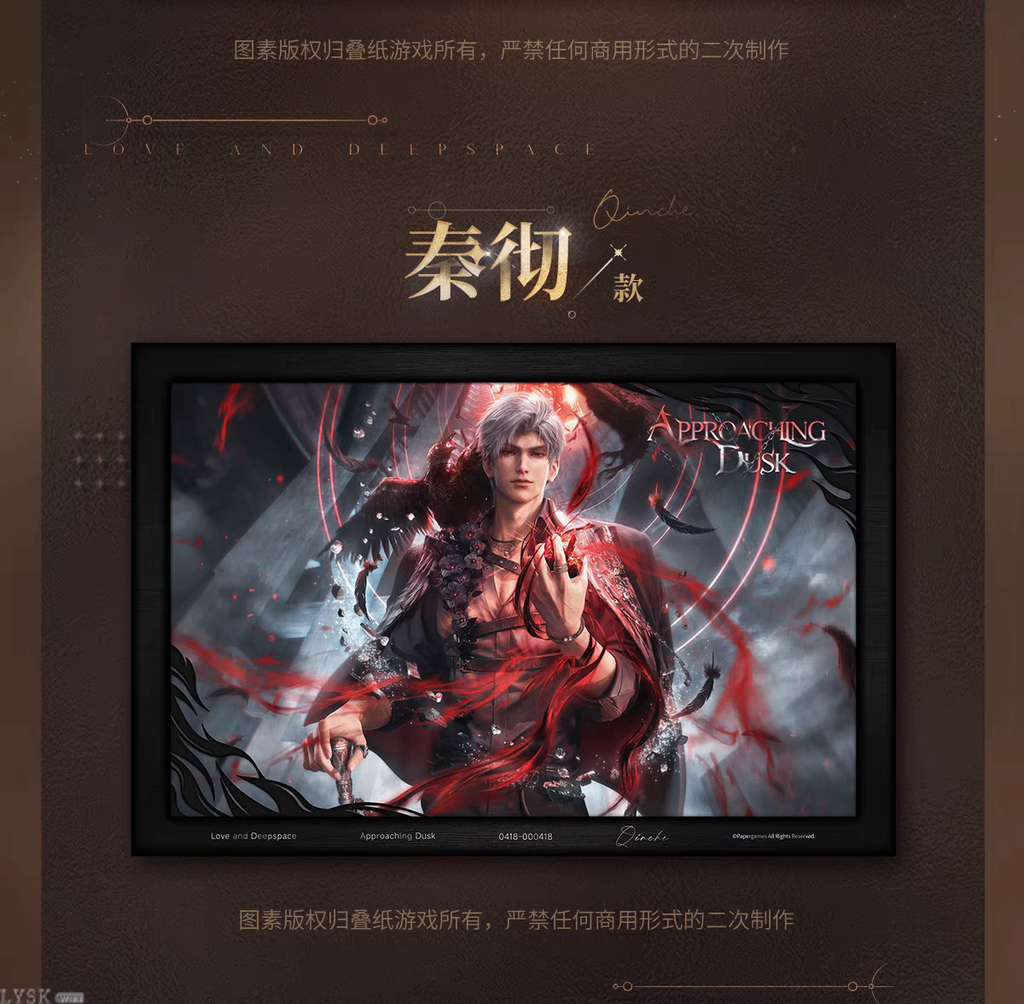 *Display*Adoring Gift Series: Giclee Art Print