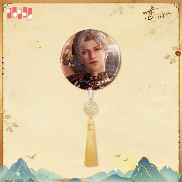 Misty Invasion Series: Hanging Tin Badge