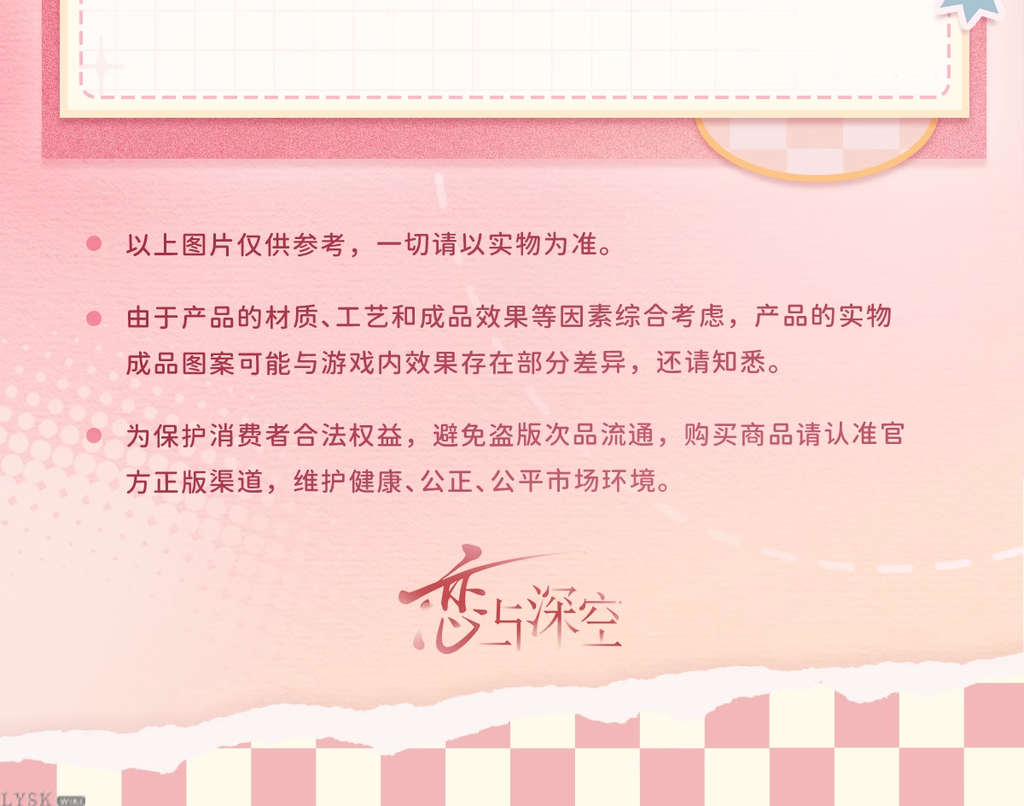 Heartfelt Whispers Series: Postcard Set