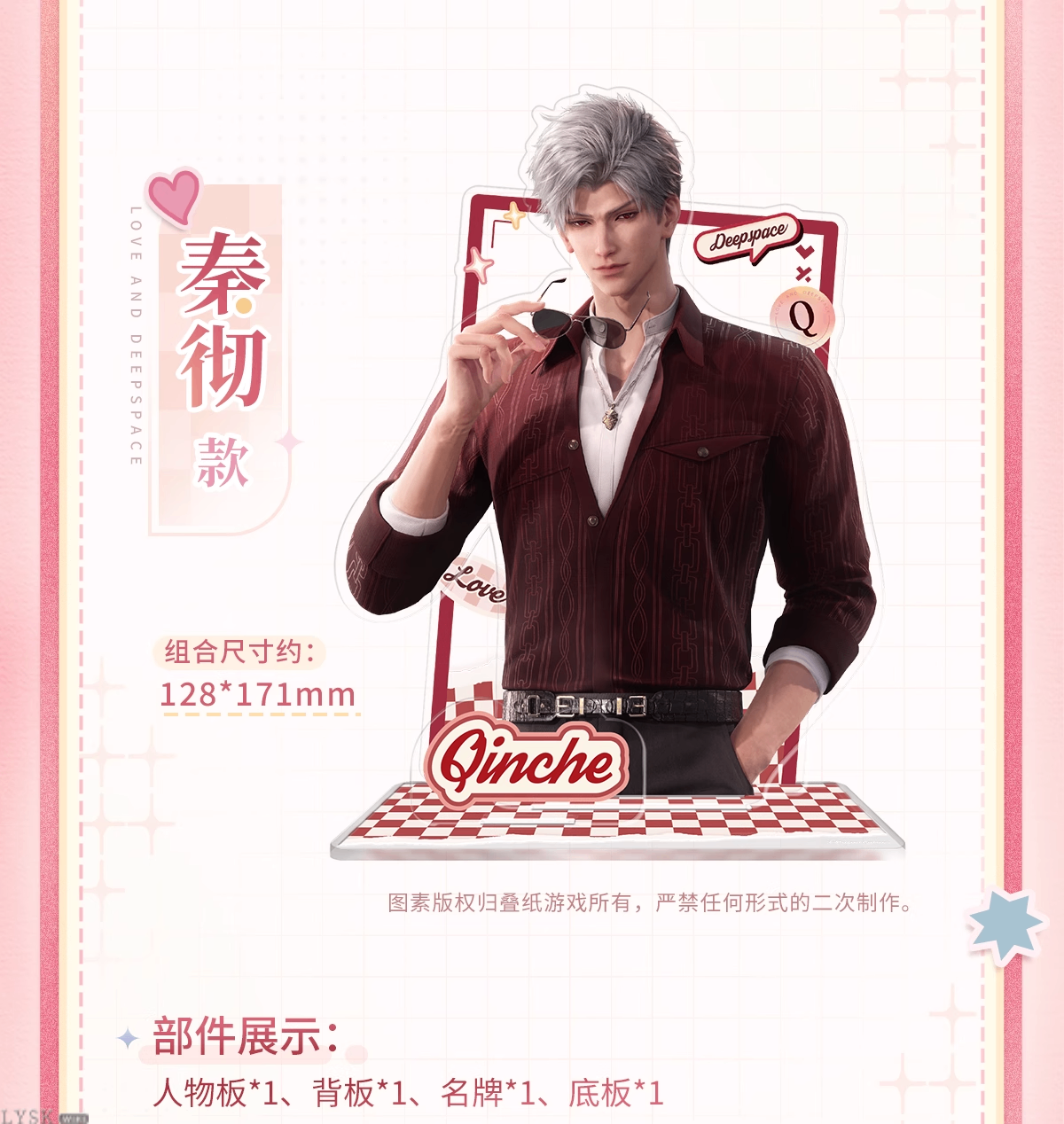 Heartfelt Whispers Series: Portrait Acrylic Stand