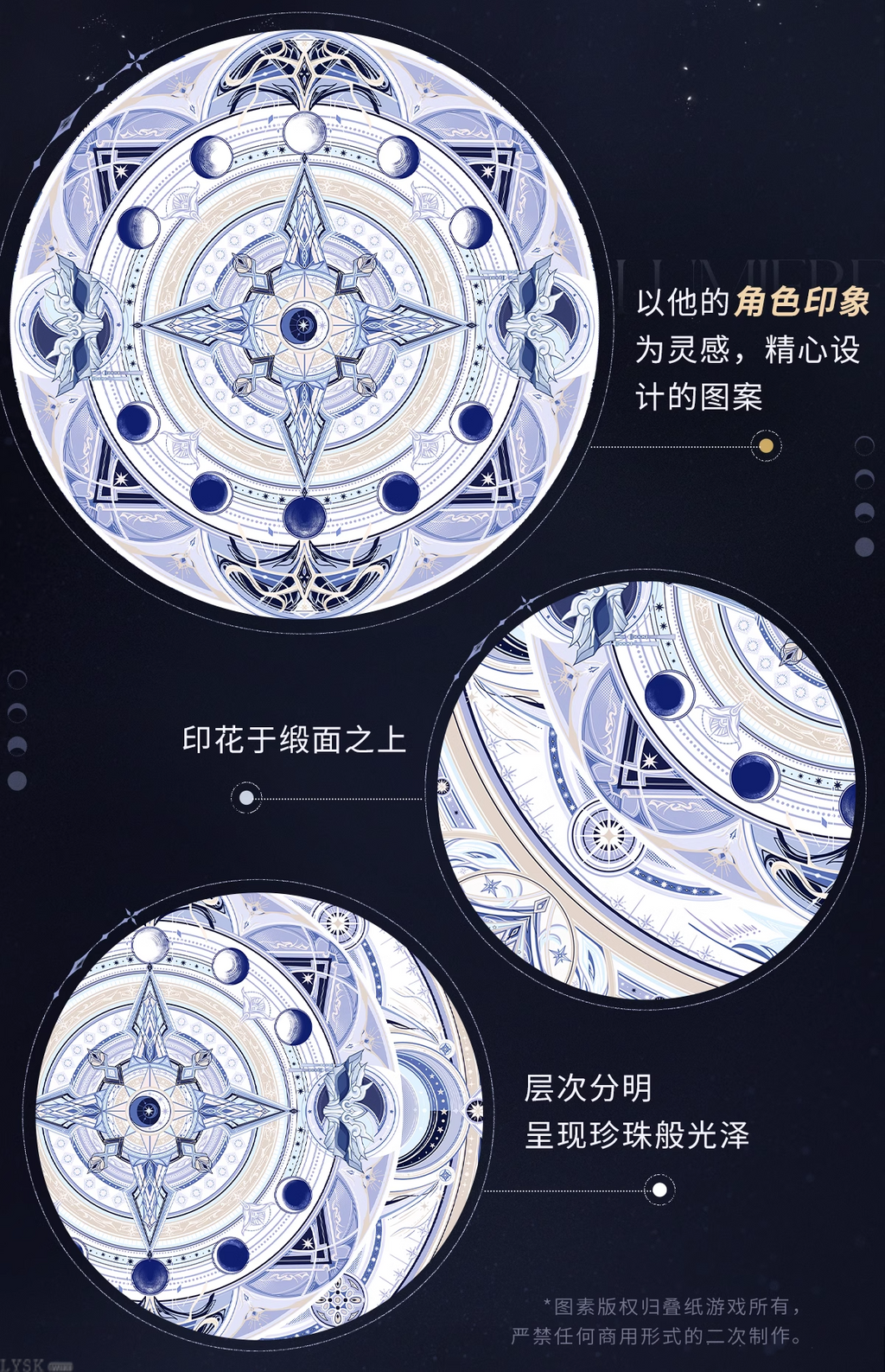 Xavier: Lightseeker Series Impression Silk Scarf