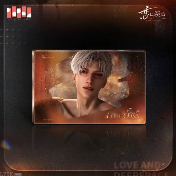 Misty Invasion Series: Magnetic Water Ripple Block