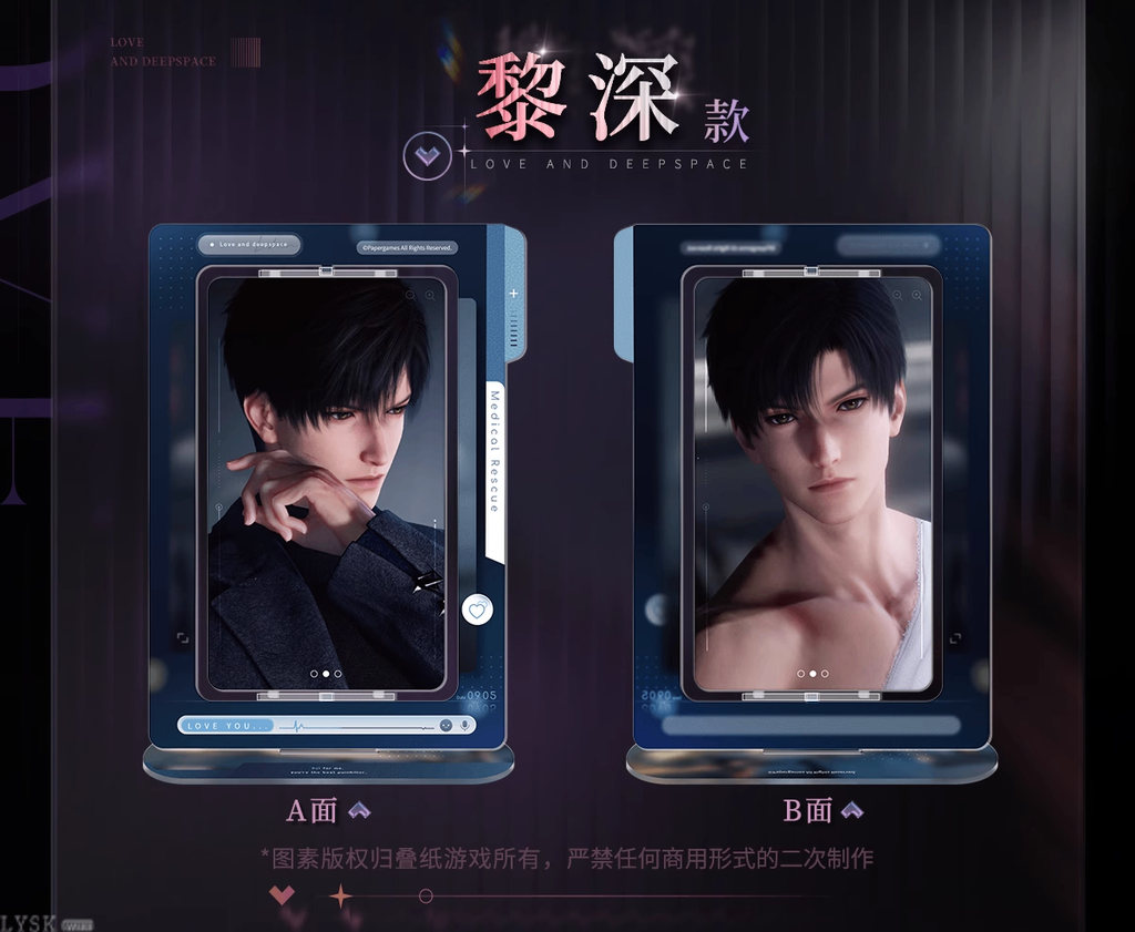 Whispering Heart Series: Rotating Acrylic Stand