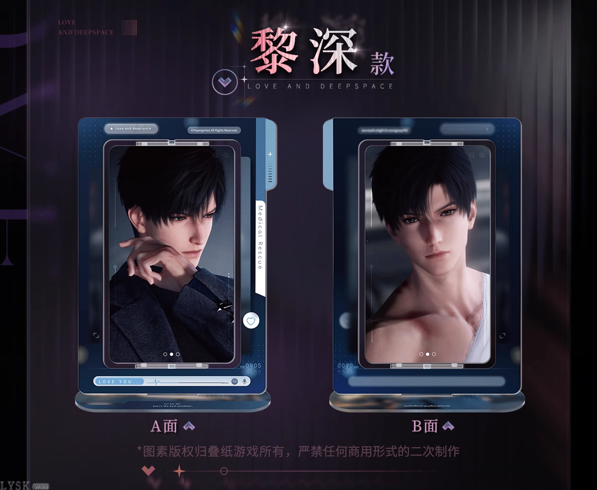 Whispering Heart Series: Rotating Acrylic Stand