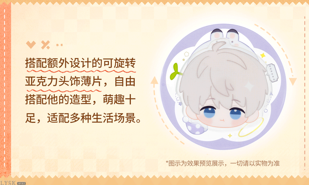 Plush Embrace Series: Phone Stand