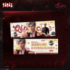 Captive Moments Series: Hand Banner