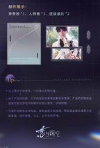 Intertwined Shadows Series: Acrylic Stand