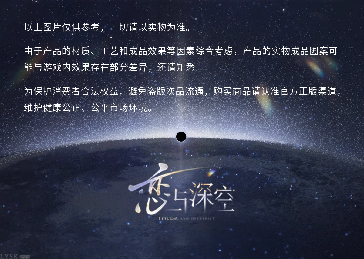 Xavier: Lightseeker Series Acrylic Stand