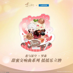 Love and Deepspace x Lawson: Sweet Symphony Series Shaker Stand