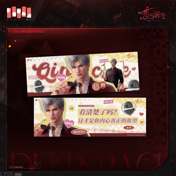 Captive Moments Series: Handheld Tapestry