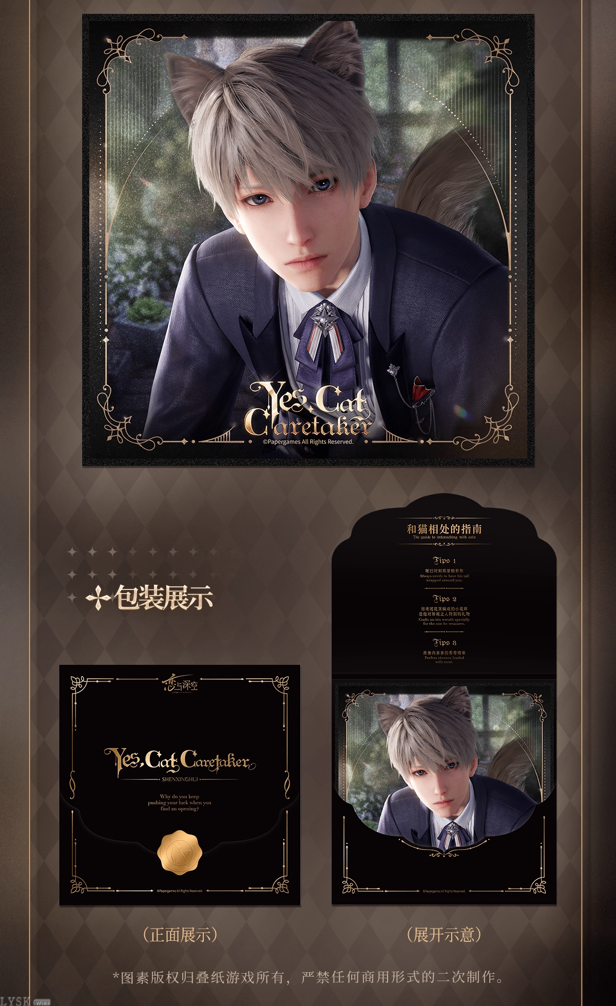 Yes Master Series: Glitter Shikishi Board