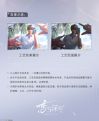 Echoes of Deepspace Series: Glitter Shikishi Board