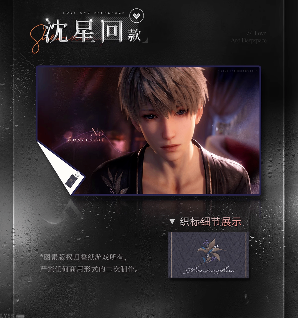 Misty Invasion Series: Blanket