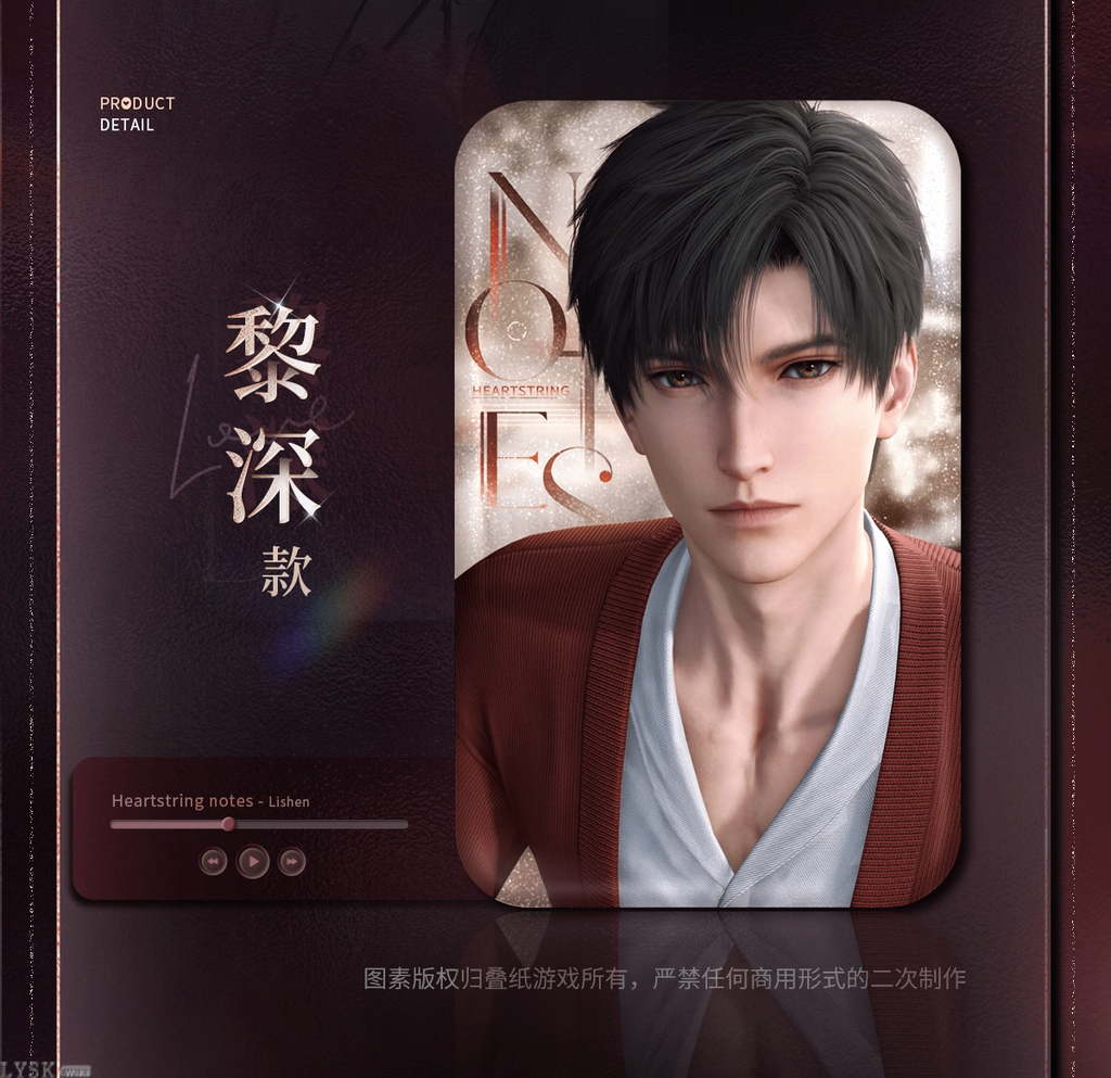 Heart's Journey Series: Tin Badge