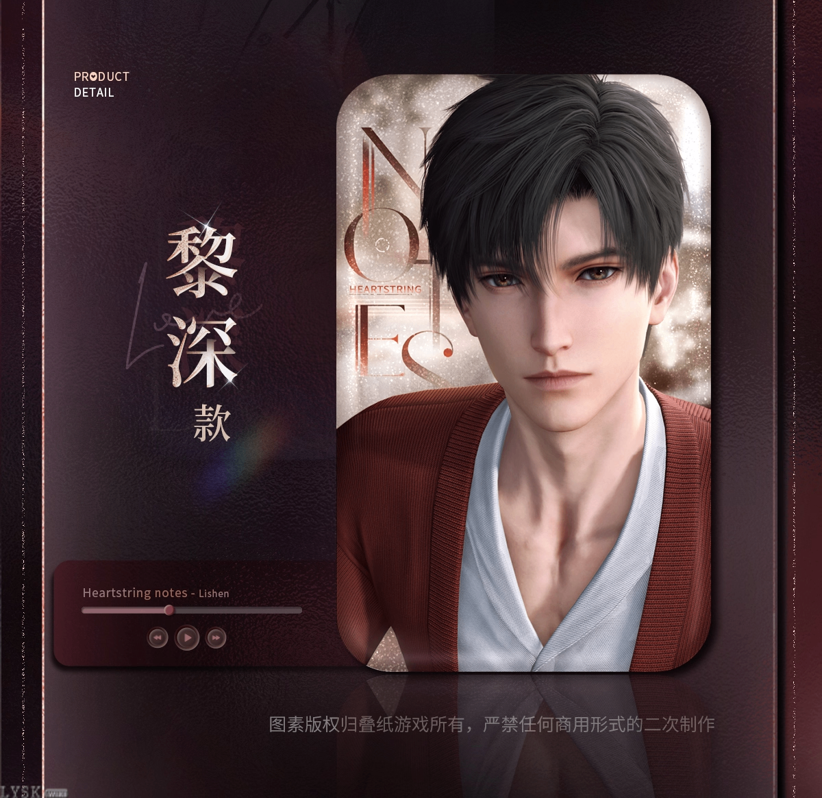 Heart's Journey Series: Tin Badge