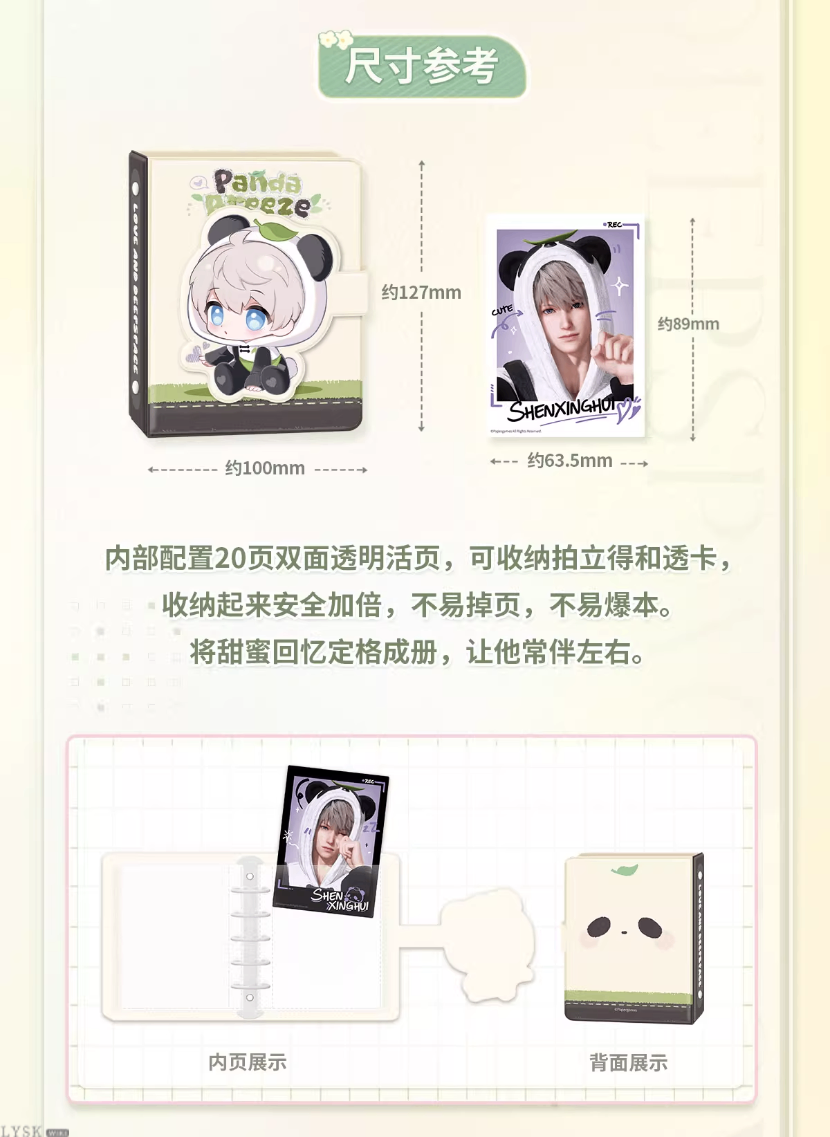 Bamboo Whispers Series: Polaroid Album