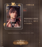 Yes Master Series: Photocard Set