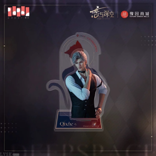 "Meow" Journey Series: Acrylic Stand