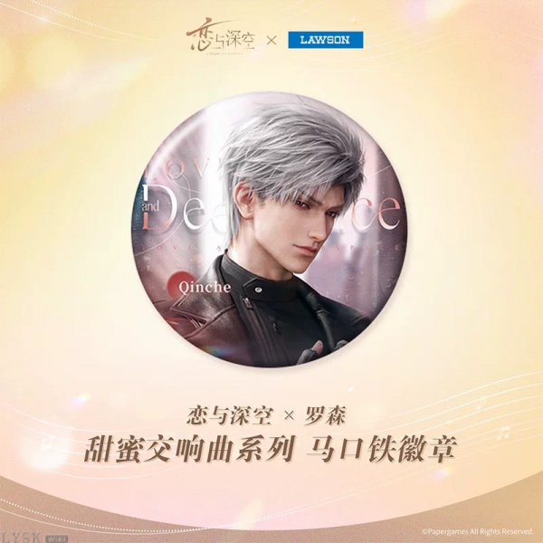 Love and Deepspace x Lawson: Sweet Symphony Series Tin Badge