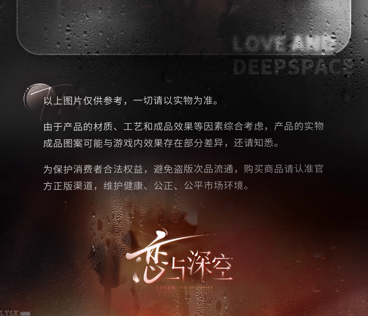 Misty Invasion Series: Magnetic Water Ripple Block