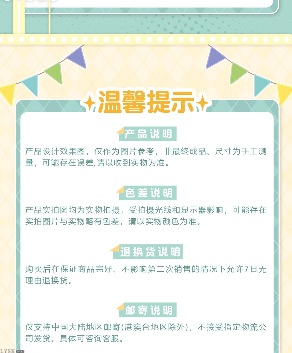 Playful Times Series: Plush Dango Keychain