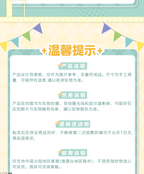 Playful Times Series: Plush Dango Keychain