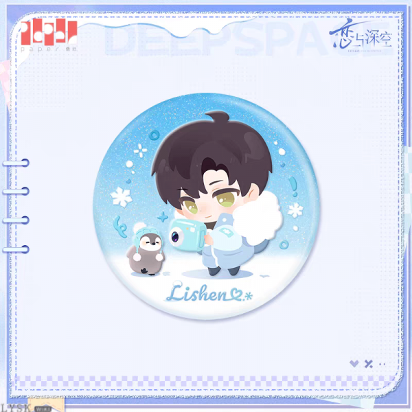 Winter Rambles Series: Tin Badge