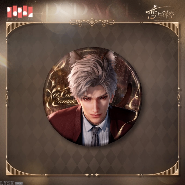 Yes Master Series: Tin Badge