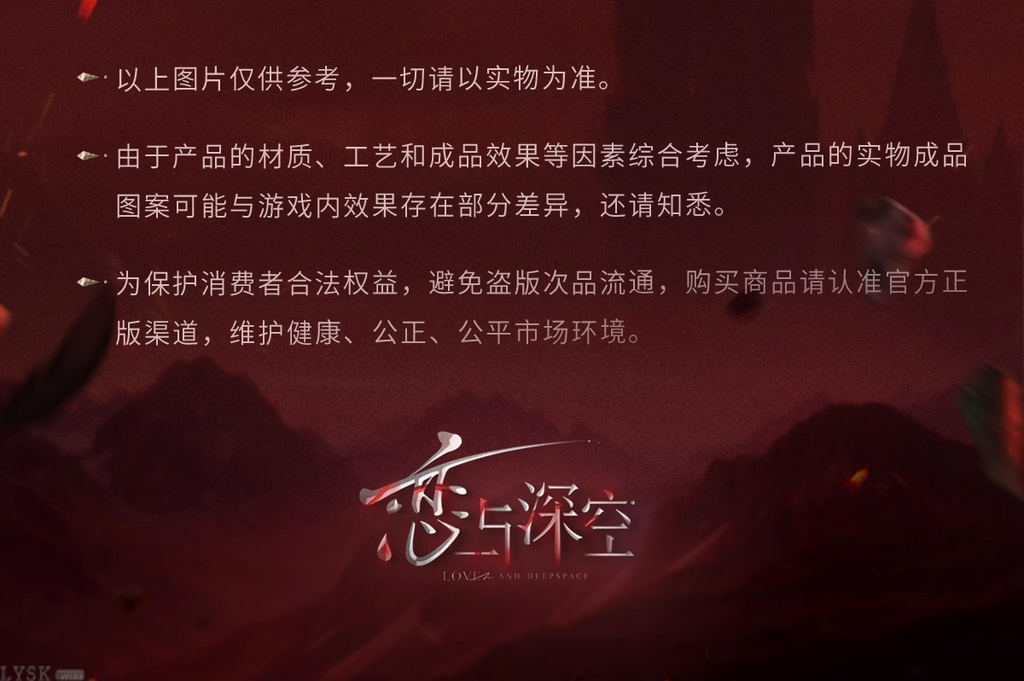 Sylus: Relentless Conqueror Series Impression Scrunchie