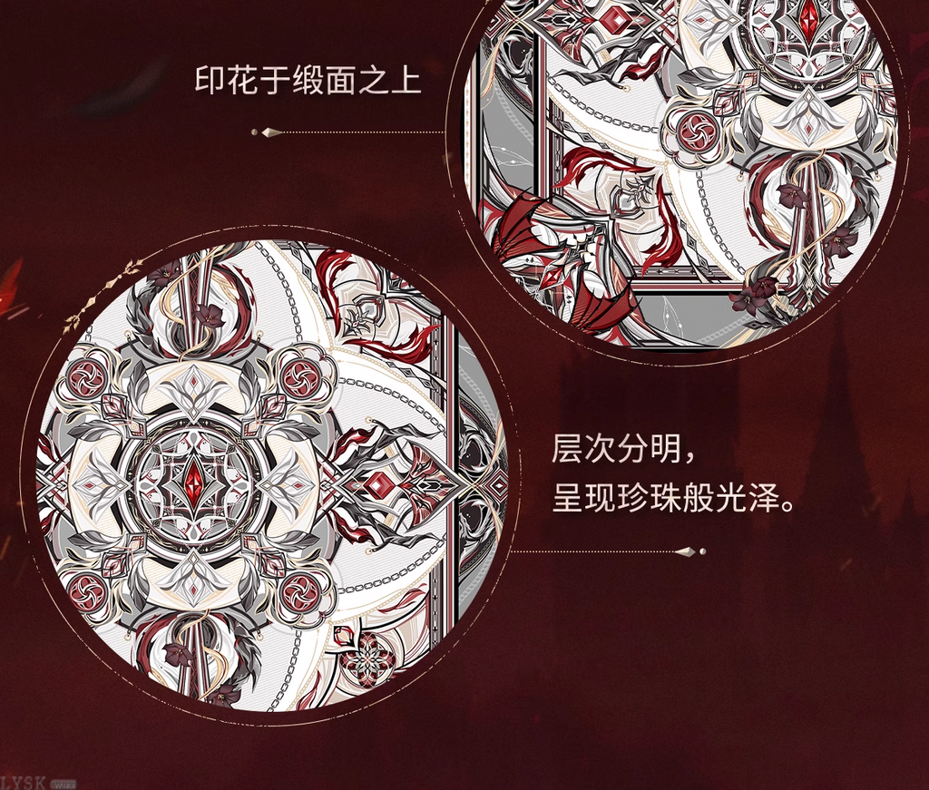 Sylus: Relentless Conqueror Series Impression Silk Scarf