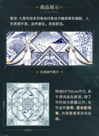 Zayne: Master of Fate Series Impression Silk Scarf