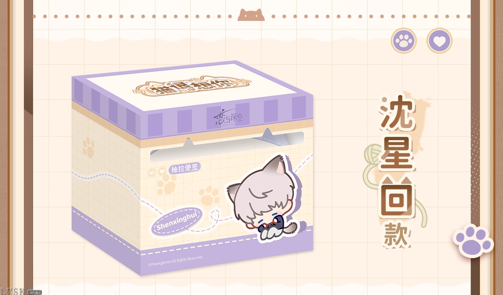 The Cat Misses You Series: Pull-out Sticky Notes