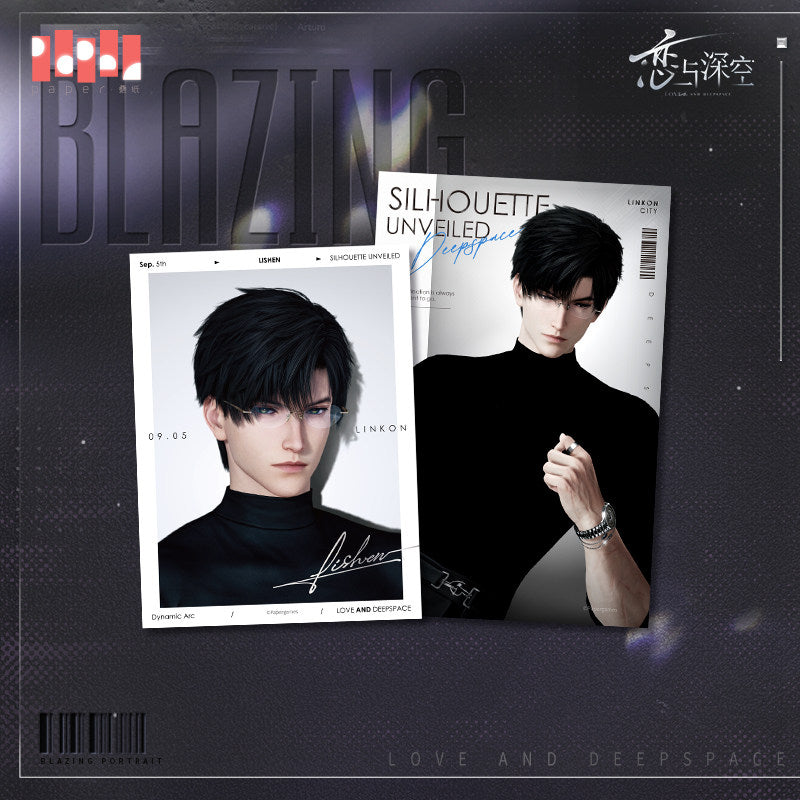 *Preorder*Blazing Silhouette Series: Heat-Sensitive Peel-off Photo Card Set