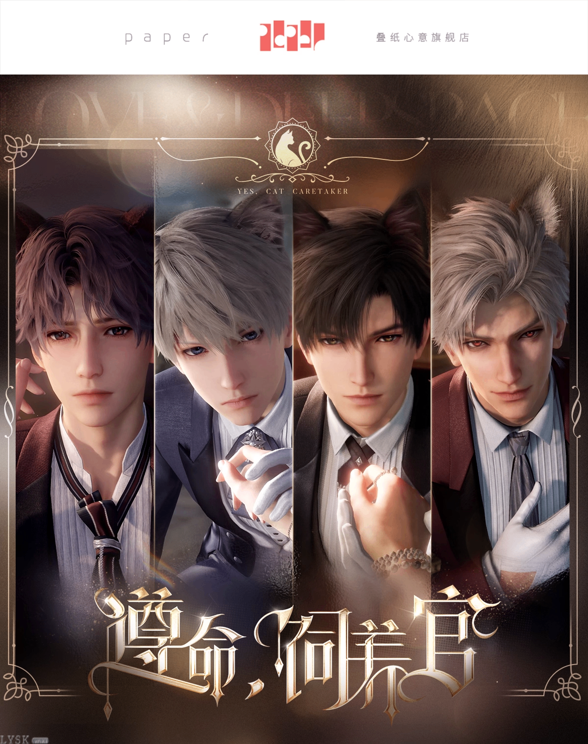 Yes Master Series: 5-inch Photo Card