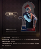 "Meow" Journey Series: Acrylic Stand