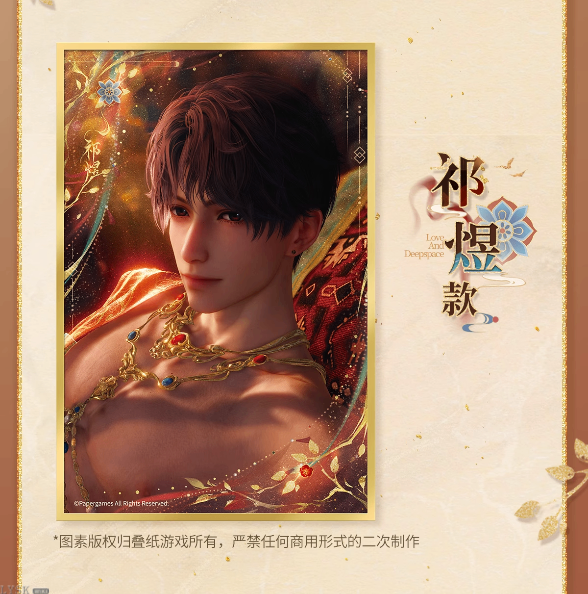 Misty Invasion Series: Glitter Shikishi Board