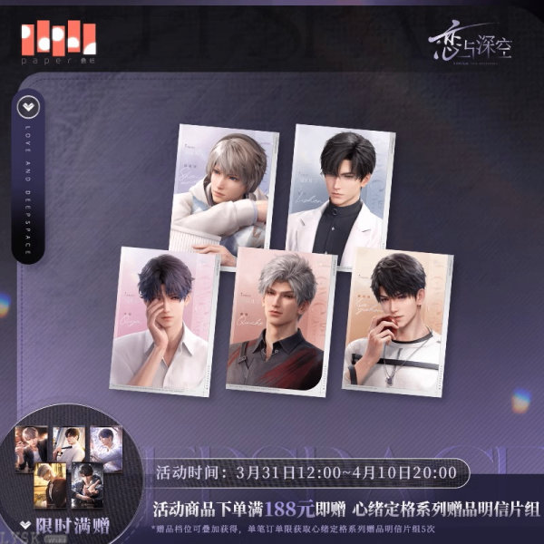 Light & Shadow Moments Series: 5-inch Photo Card