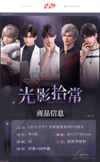 Light & Shadow Moments Series: 5-inch Photo Card