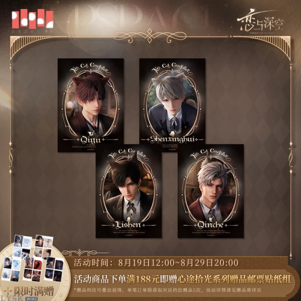 Yes Master Series: 5-inch Photo Card